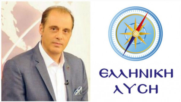 Ελληνική Λύση: Ανίκανη η ΝΔ να προστατεύσει τα σύνορα μας