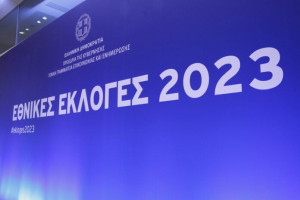 Αυτοδύναμος κυρίαρχος Μητσοτάκης, ΣΥΡΙΖΑ σε περιδίνηση, Ναζιστές στο προσκήνιο