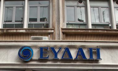 Έκτακτες διακοπές υδροδότησης στην Αττική- Πού θα γίνουν;