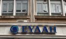 Έκτακτες διακοπές υδροδότησης στην Αττική- Πού θα γίνουν;