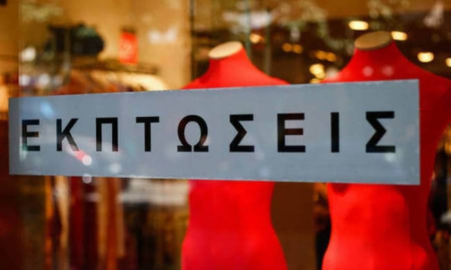 Οι πρώτες έξι ημέρες των φθινοπωρινών εκπτώσεων