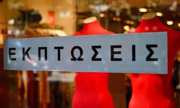 Οι πρώτες έξι ημέρες των φθινοπωρινών εκπτώσεων