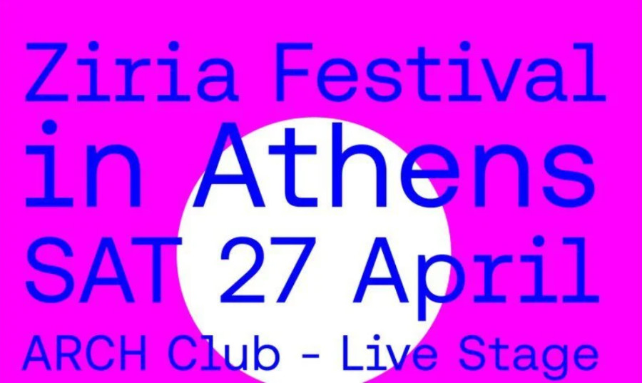 Το Ziria Festival έρχεται στο Arch Club με Electric Litany, Ταφ Λάθος, Lungs και Billie Kark