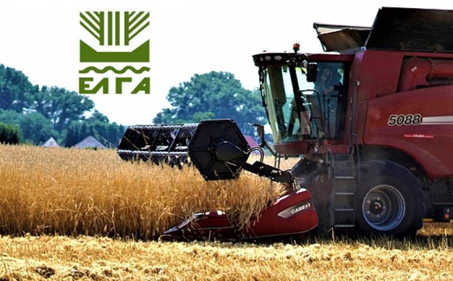 Πότε λήγει η καταβολή ασφαλιστικής εισφοράς υπέρ ΕΛΓΑ