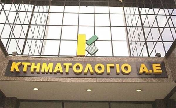 Κτηματολόγιο: Με απόλυτη διαφάνεια όλες οι διαδικασίες μίσθωσης χώρων