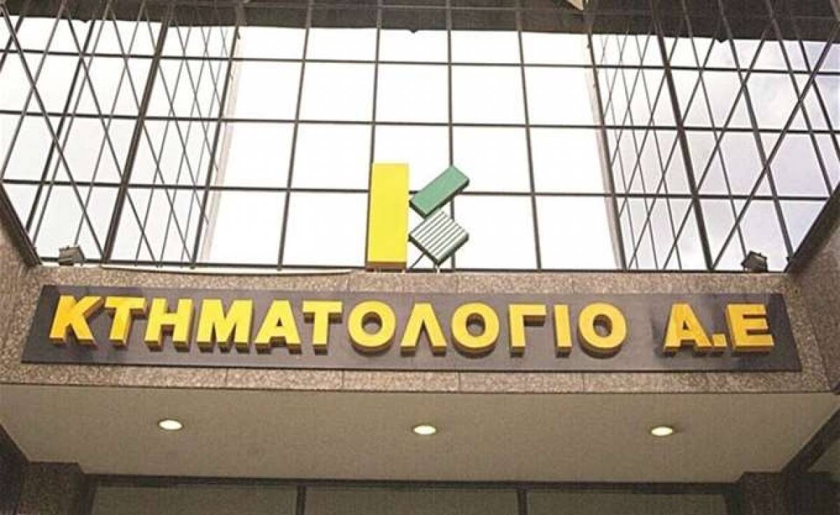 Κτηματολόγιο: Με απόλυτη διαφάνεια όλες οι διαδικασίες μίσθωσης χώρων