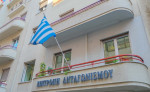 Image on Reporter.gr