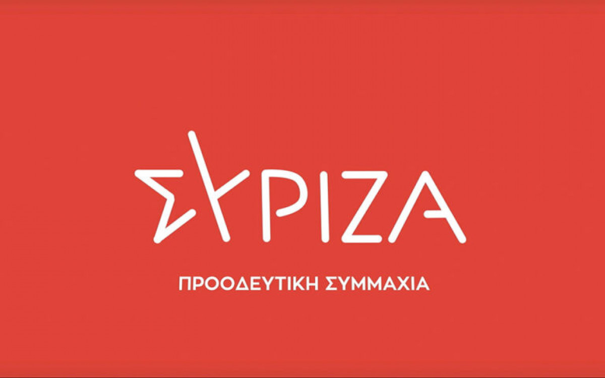 ΣΥΡΙΖΑ: Σοβαρές ελλείψεις στον προσδιορισμό υπερκερδών στο πόρισμα της ΡΑΕ