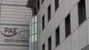 myRAE: Σε λειτουργία η πλατφόρμα ενημέρωσης και υποστήριξης των καταναλωτών