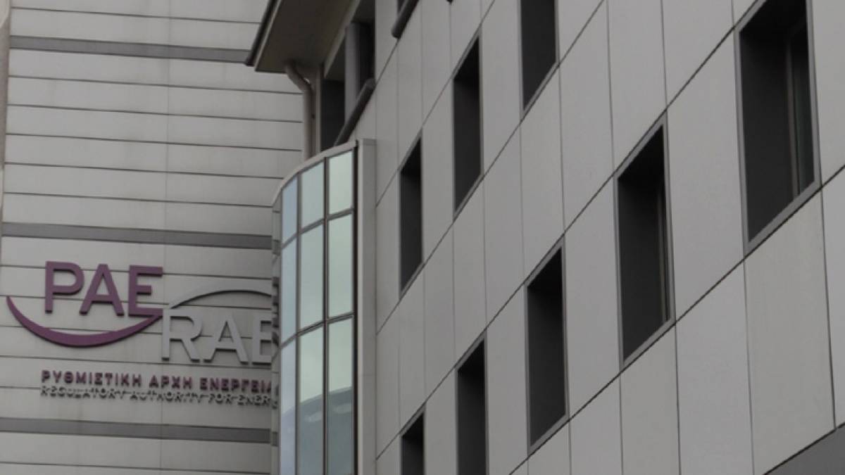 myRAE: Σε λειτουργία η πλατφόρμα ενημέρωσης και υποστήριξης των καταναλωτών