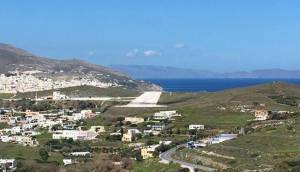 Σύρος: €1,6 εκατ. ΕΣΠΑ για την αναβάθμιση του αερολιμένα