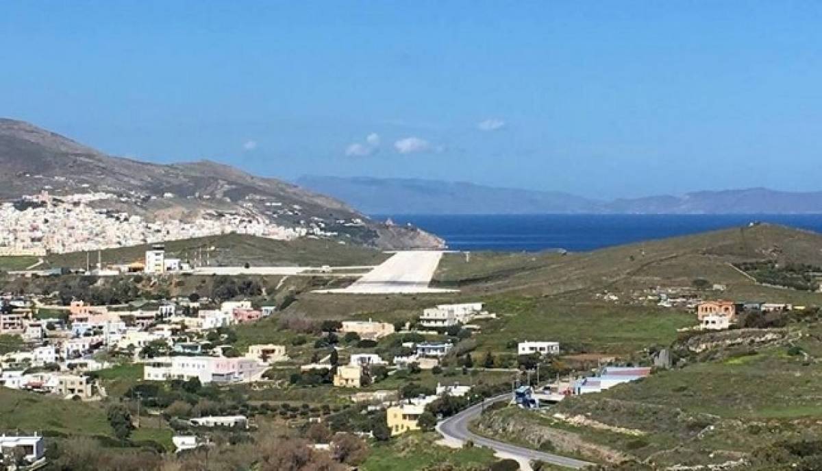 Σύρος: €1,6 εκατ. ΕΣΠΑ για την αναβάθμιση του αερολιμένα