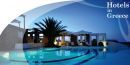 Dailymail: «Mamma Mia! Πωλούν ελληνικά ξενοδοχεία για 250.000 ευρώ»