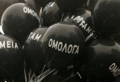 Σε δίκη 10 κορυφαία στελέχη για τα δομημένα σε ΤΣΠΕΑΘ και ΤΕΑΥΦΕ