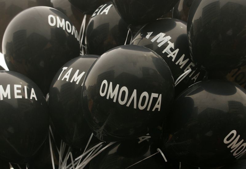 Σε δίκη 10 κορυφαία στελέχη για τα δομημένα σε ΤΣΠΕΑΘ και ΤΕΑΥΦΕ