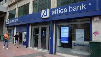 Attica Bank: Μέτρα στήριξης για τους πυρόπληκτους