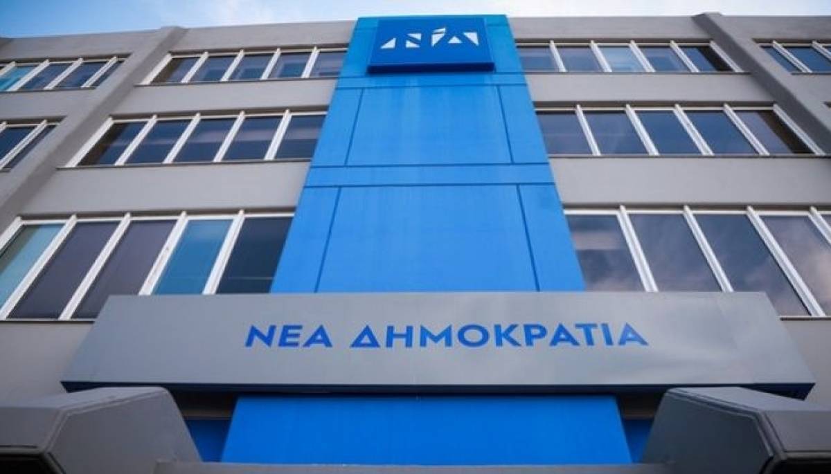 Ανοίγει τις πύλες του το 13ο Συνέδριο της ΝΔ