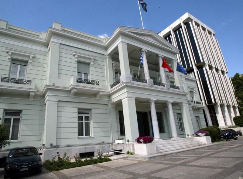 Ημερίδα από το ΥΠΕΞ για το μέλλον της Ευρώπης