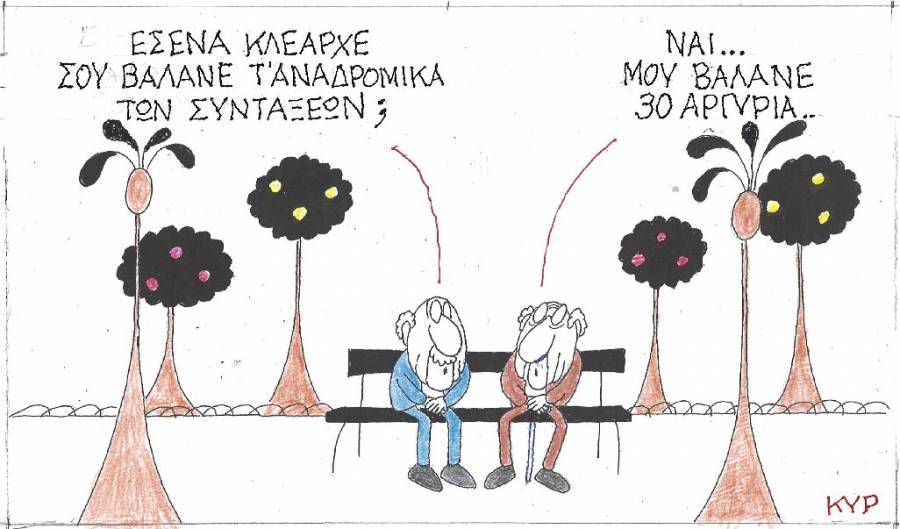 30 αργύρια
