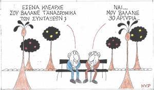 30 αργύρια