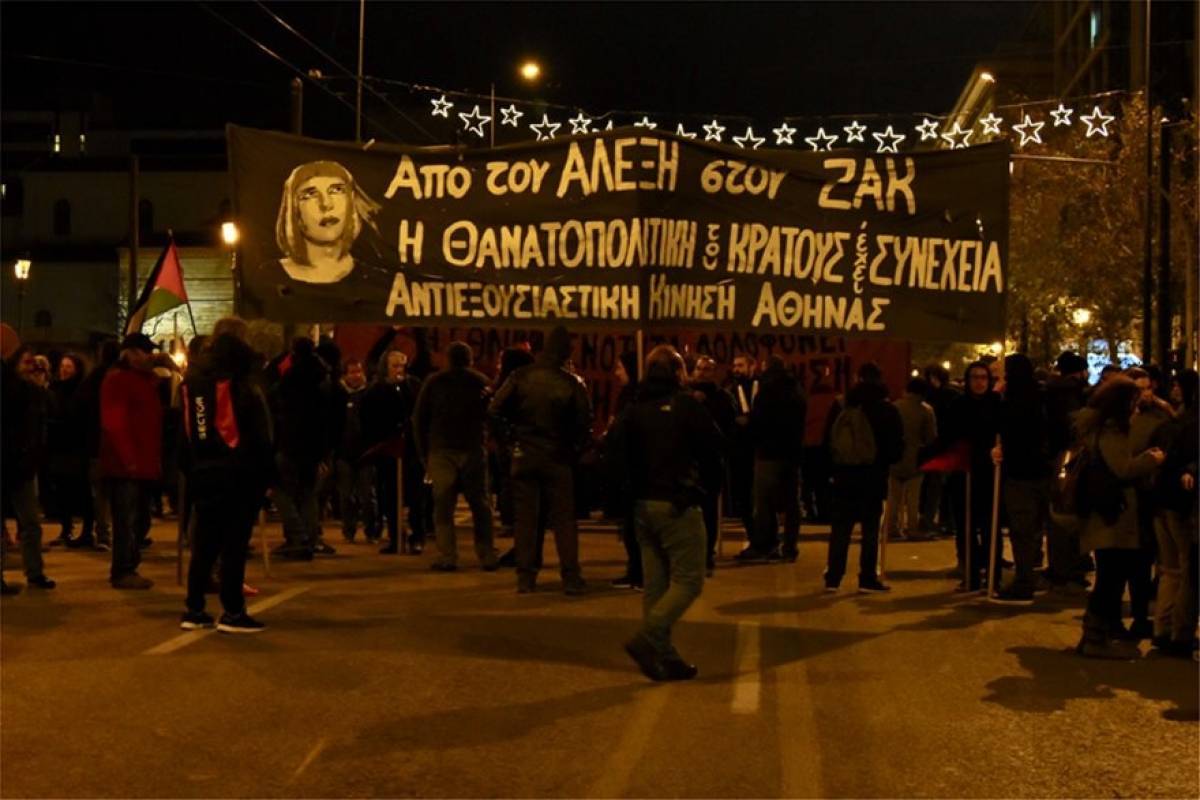 Σε εξέλιξη η απογευματινή πορεία για τον Γρηγόροπουλο-Κλειστοί δύο σταθμοί