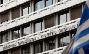 ΥΠΕΘΟ για Ταμείο Ανάκαμψης: Διαψεύδει τα δημοσιεύματα – Δεν θα χαθεί ούτε ένα ευρώ