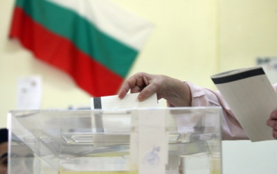Βουλγαρία: Ετοιμάζεται για τις πέμπτες βουλευτικές εκλογές από το 2021
