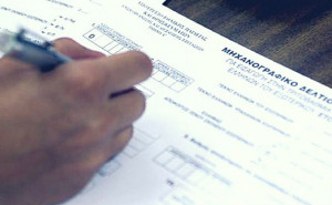 Ξεκίνησε η υποβολή των μηχανογραφικών- Οι ελάχιστες βάσεις εισαγωγής