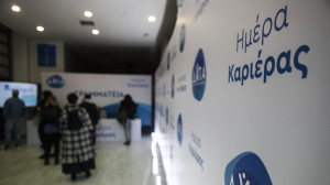 ΔΥΠΑ: Στις 15/4 η 2η Διαδικτυακή Ευρωπαϊκή Ημέρα Καριέρας Τουρισμού