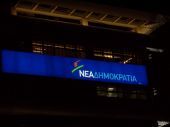 Βαγγέλης: Δεν παραιτούμαι! Τζιτζικώστας προς νέο κόμμα;