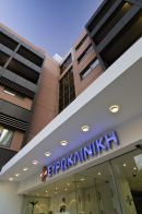 Ευρωκλινική Αθηνών: Ένας χρόνος αριστείας με κορυφαίους δείκτες ποιότητας