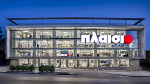 ΠΛΑΙΣΙΟ. Κέρδη €5,06 εκατ. και τζίρος €434,68 εκατ. το 2022
