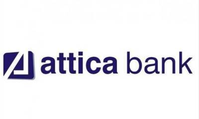 Attica Bank: Αποπληρωμή εγγυήσεων Ελληνικού Δημοσίου
