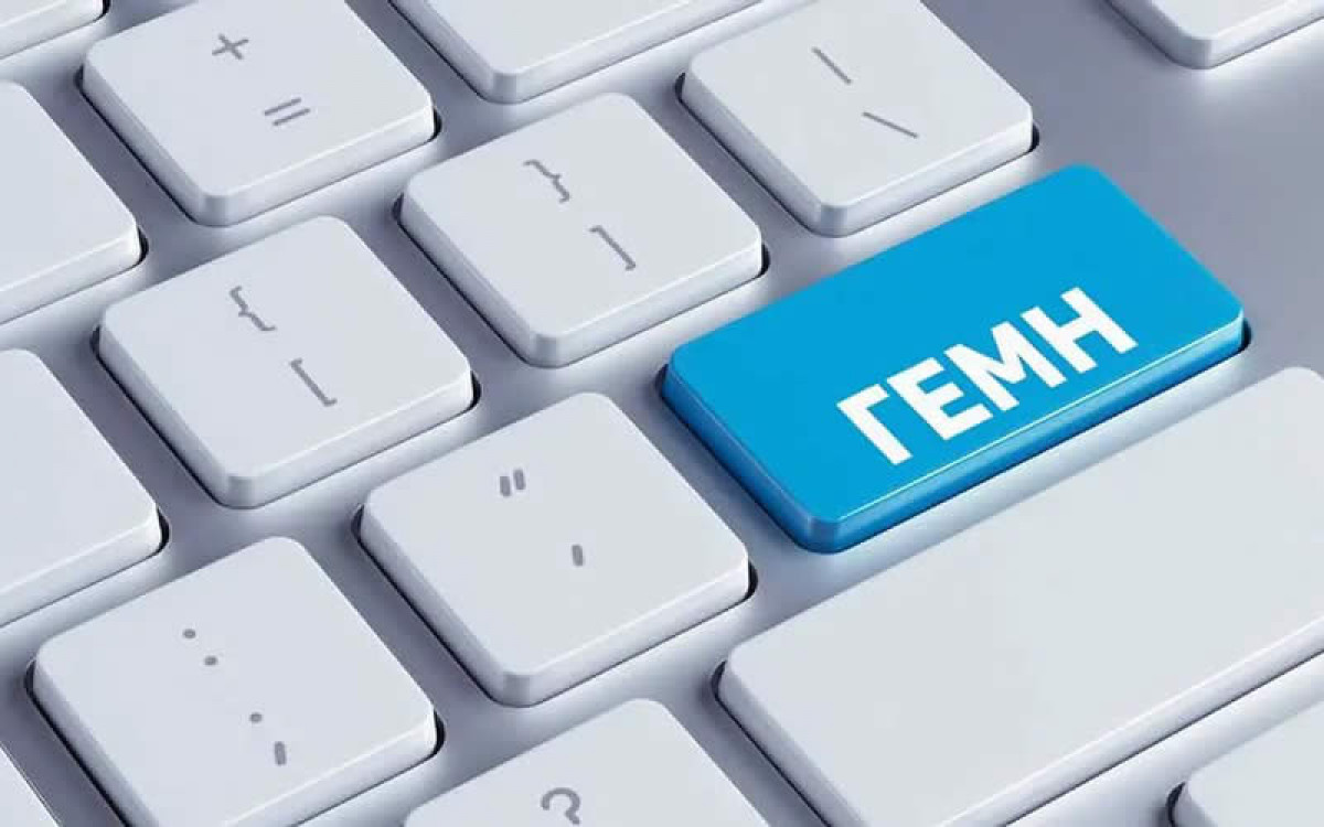 Κλείνουν προσωρινά τα πληροφοριακά συστήματα ΓΕΜΗ και ΥΜΣ- Οι ημερομηνίες