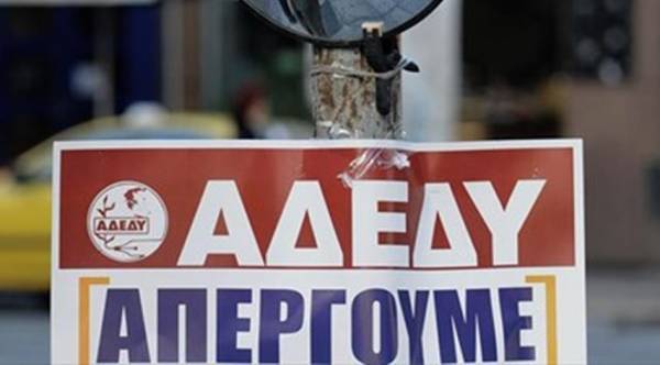 Απεργιακές κινητοποιήσεις προκήρυξε για την Παρασκευή η ΑΔΕΔΥ