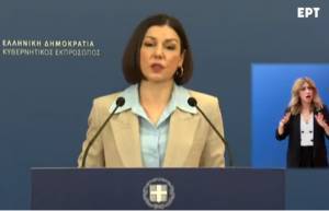Πελώνη: Δεν είναι χειραγωγούμενη η Επιτροπή