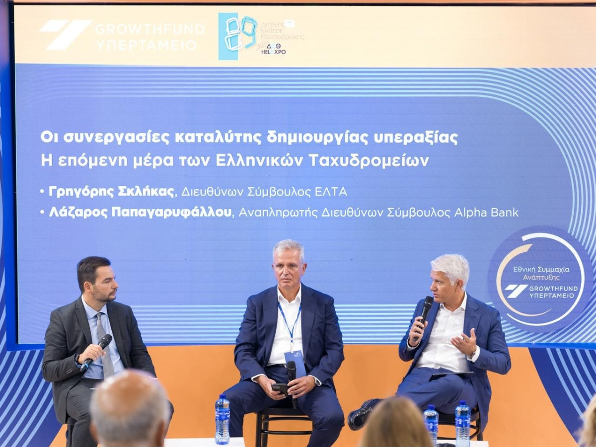 Η Alpha Bank και τα ΕΛΤΑ δημιουργούν ένα νέο μοντέλο χρηματοπιστωτικής ένταξης και οικονομικής ανάπτυξης