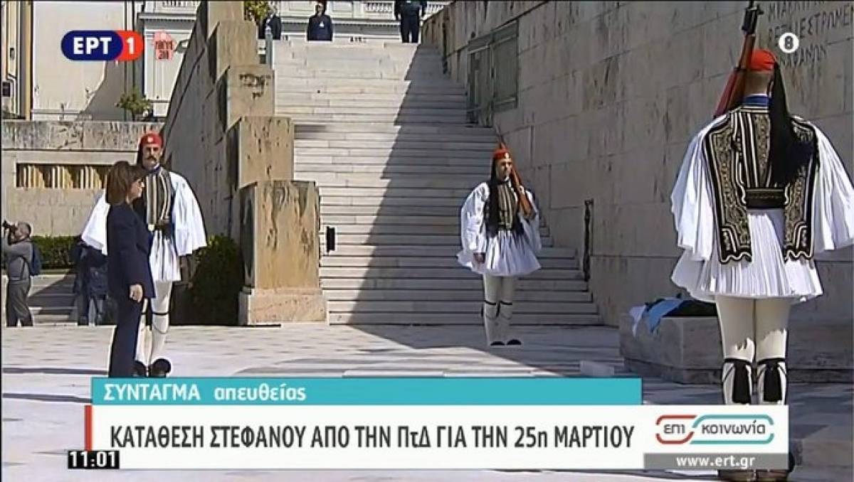 Παρέλαση στον αέρα για την 25η Μαρτίου-Κατάθεση στεφάνων (Δείτε video)
