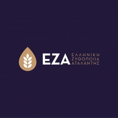 Η Ελληνική Ζυθοποιία Αταλάντης συμμετέχει στην Anuga
