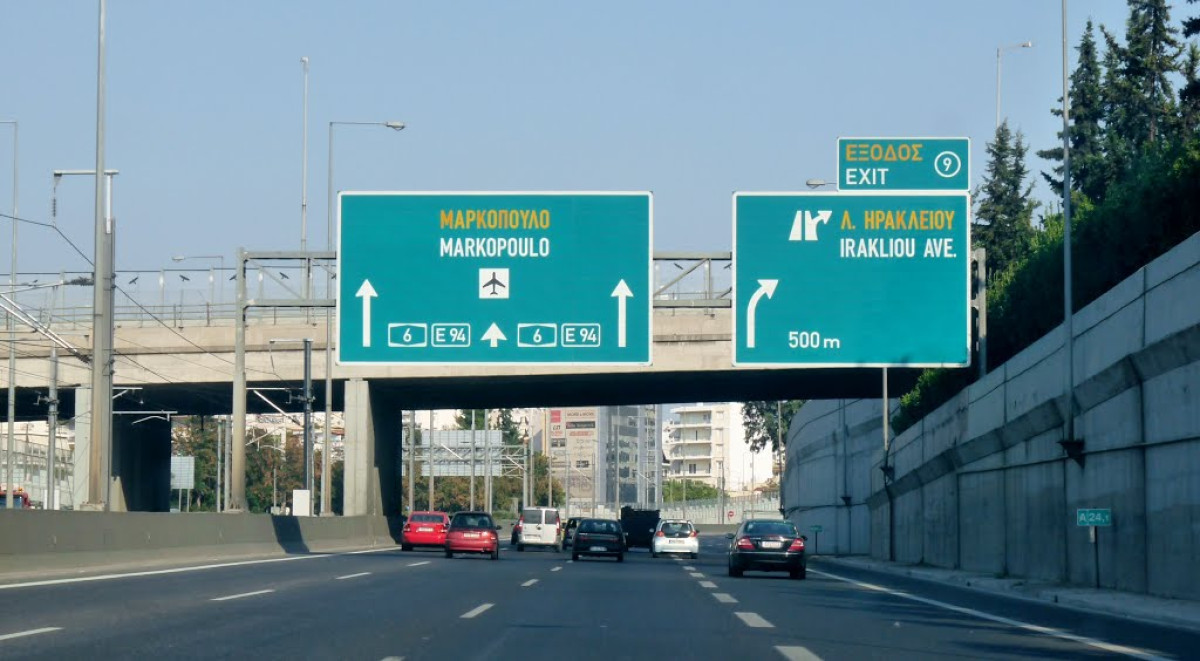 Αττική Οδός: Κυκλοφοριακές ρυθμίσεις απόψε στον κόμβο Ηρακλείου λόγω εργασιών