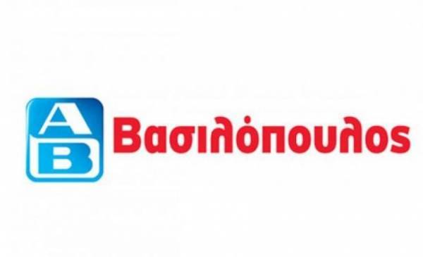 Διαγραμμίσεις και κάρτα εισόδου στα καταστήματα ΑΒ Βασιλόπουλος