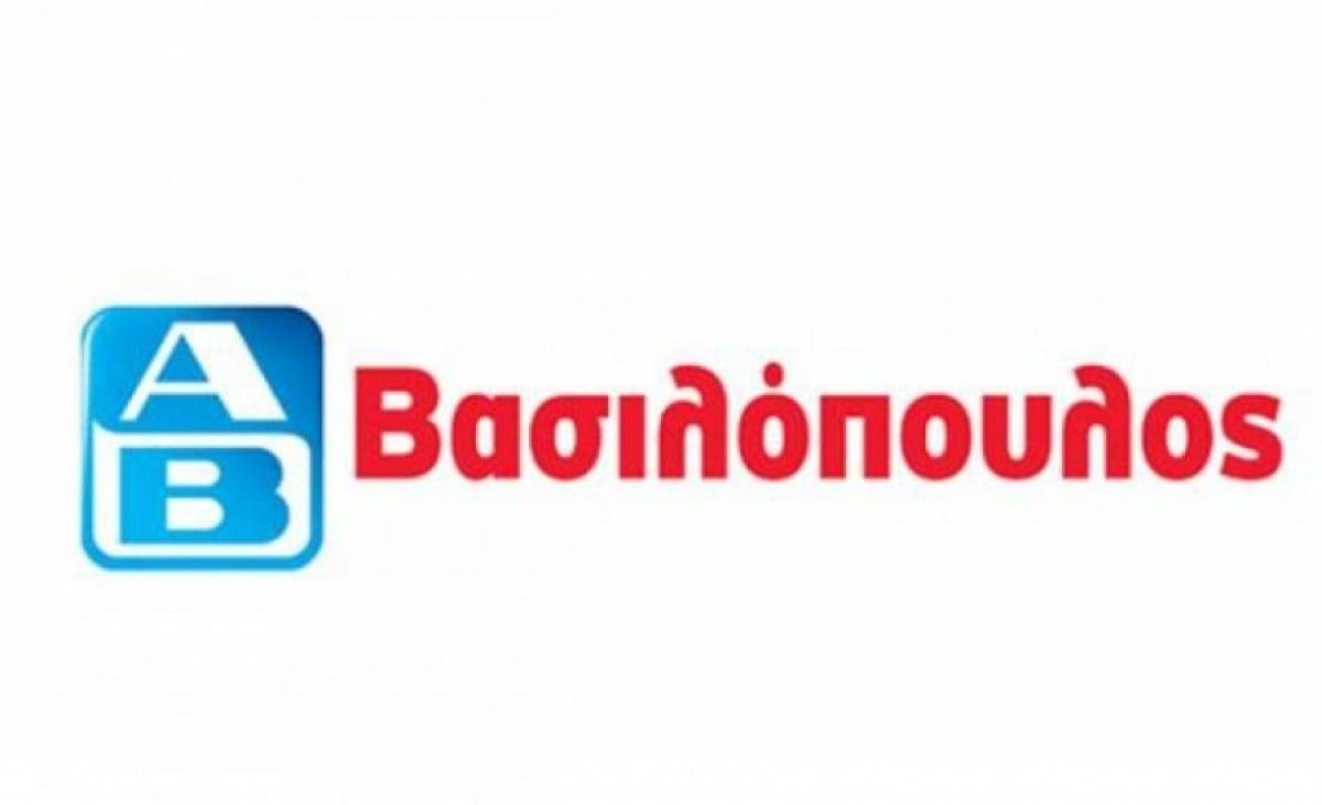 Διαγραμμίσεις και κάρτα εισόδου στα καταστήματα ΑΒ Βασιλόπουλος