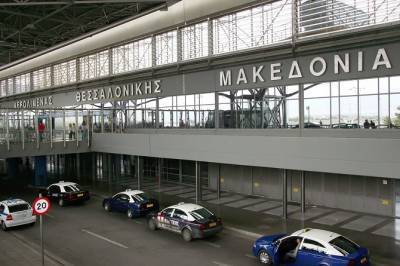 Ακύρωση πτήσεων στο αεροδρόμιο «Μακεδονία»