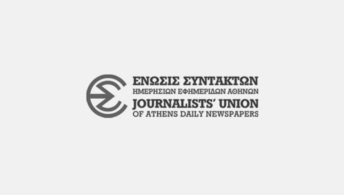 Η Ευρωπαϊκή Ραδιοτηλεοπτική Ένωση προγραμματίζει συνέδριο για τη δημοσιογραφία στη Γάζα χωρίς εκπροσώπους των Παλαιστινίων