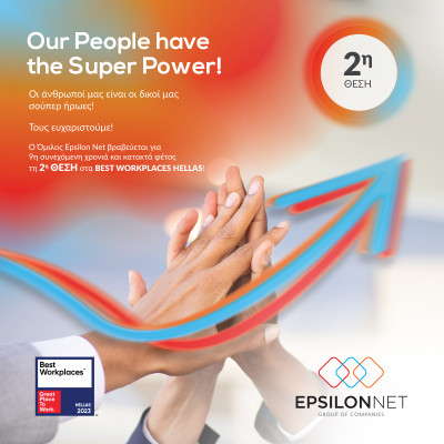 EPSILON NET: Στη δεύτερη θέση στα Best Workplaces 2023