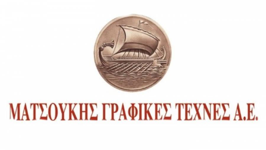 Ματσούκης Γραφικές Τέχνες: Xάρτινες συσκευασίες με «σφραγίδα» αειφορίας