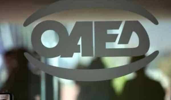 ΟΑΕΔ: Ειδικό πρόγραμμα για πληγείσες από την Thomas Cook επιχειρήσεις