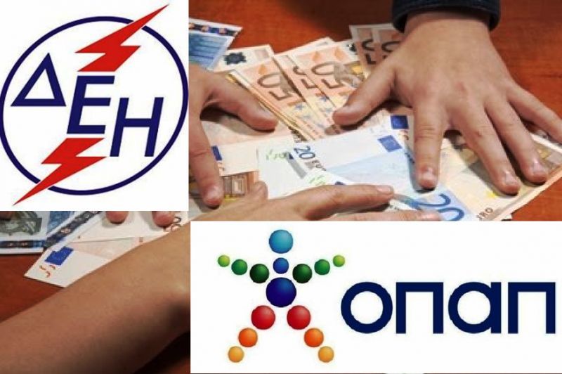 Δικαστικές αποφάσεις που ανοίγουν το δρόμο για την πώληση ΟΠΑΠ, ΔΕΗ