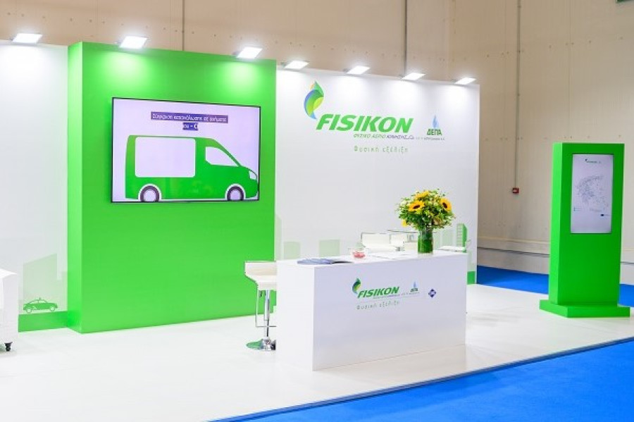 ΔΕΠΑ Εμπορίας-Fisikon: Ξεκινά το 2024 τη διάθεση βιομεθανίου ως bioCNG