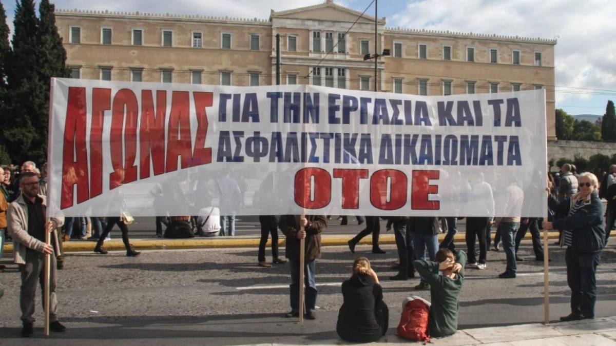 Απεργούν και οι τραπεζικοί υπάλληλοι την Τρίτη